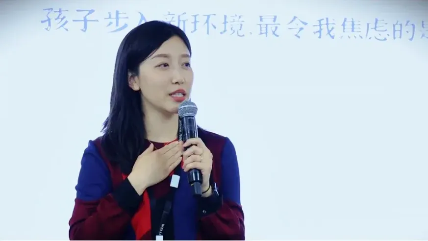 家长如何助力孩子衔接