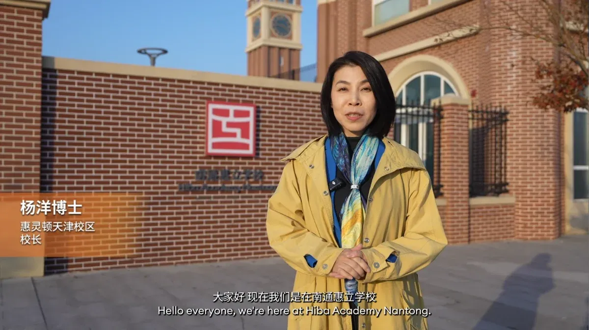 教育“惠”谈｜《学生领导力》完整版发布