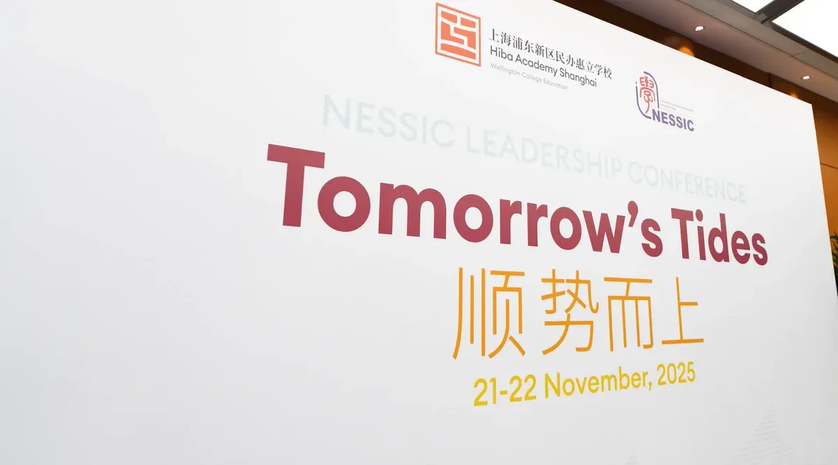顺势而上｜第二届NESSIC领导力大会在上海惠立学校盛大举行