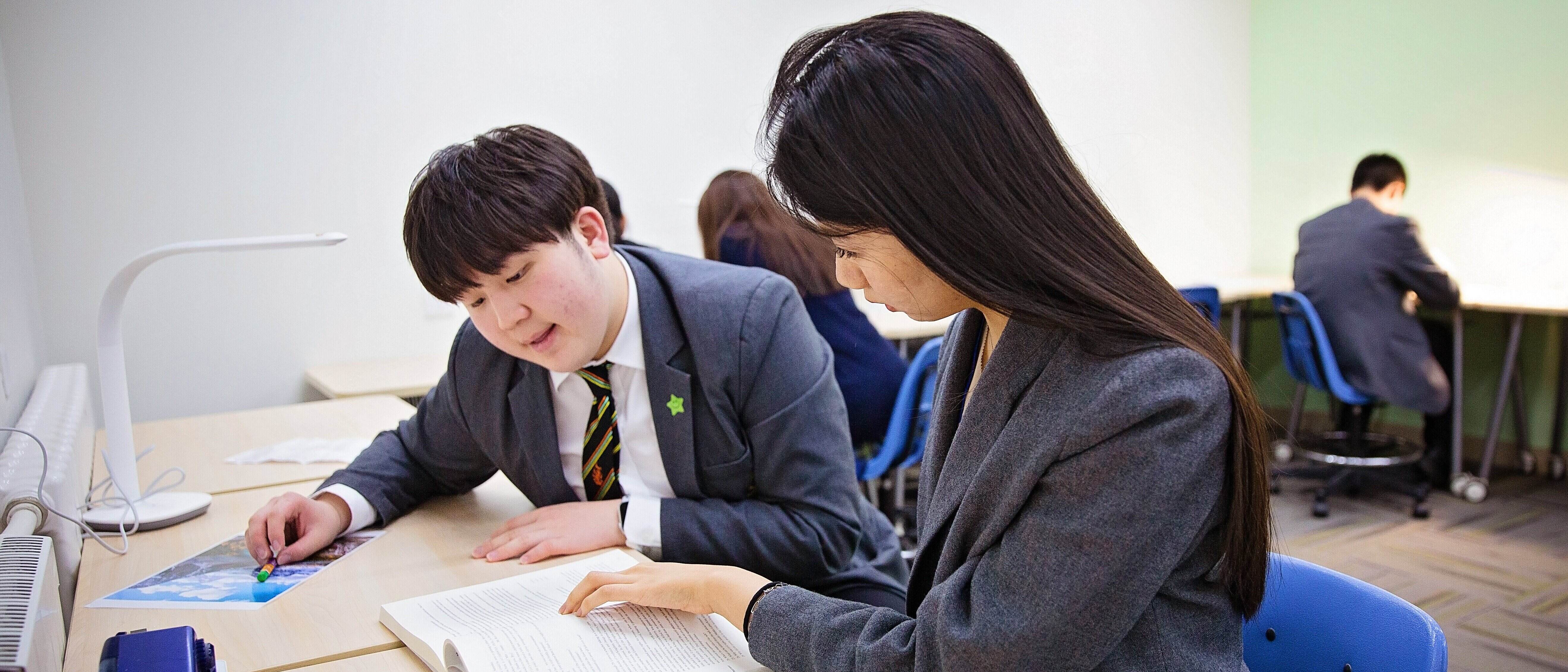 Tianjin Boarding School