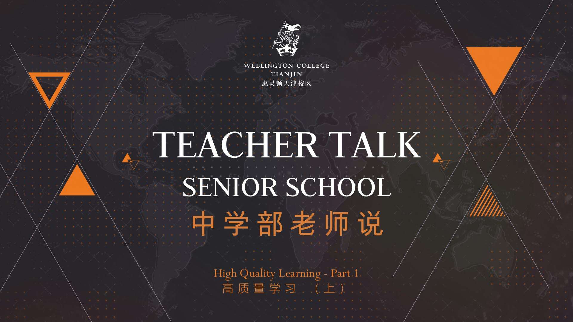 Teacher Talk Senior School Part 1