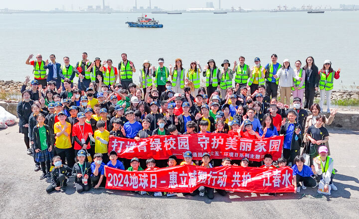 欢迎访问惠灵顿教育集团旗下学校-南通惠立学校官网，了解学校最新信息。