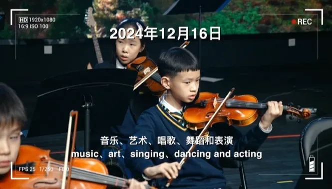 2024 Winter Concert