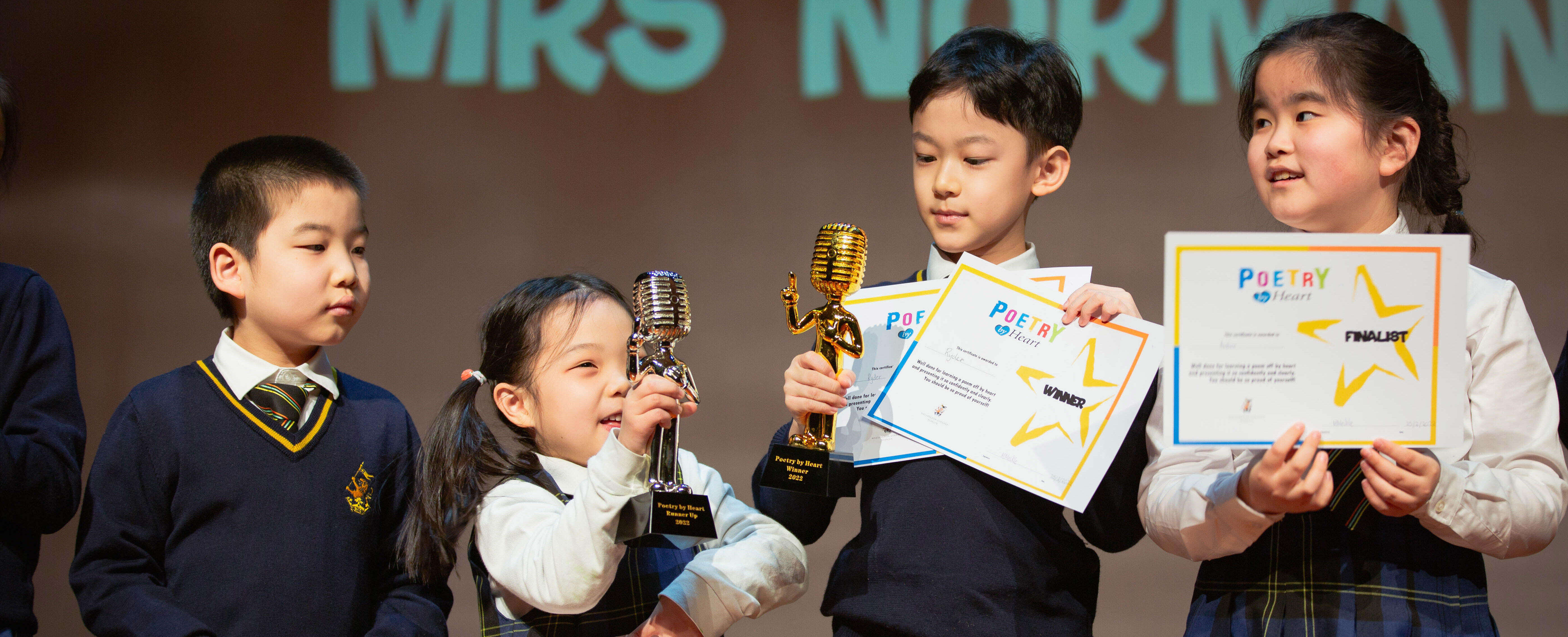 天津国际小学