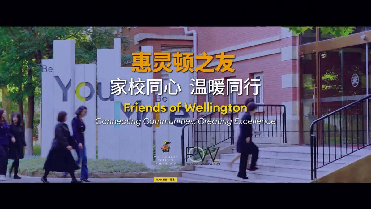 家校同心 · 温暖同行