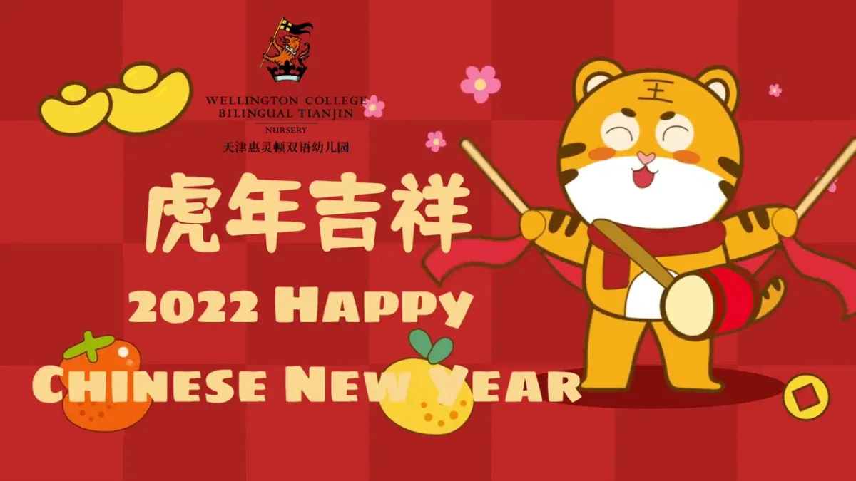 Celebrates the Chinese New Year