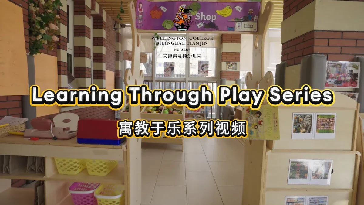 Learning Through Play-Role Play