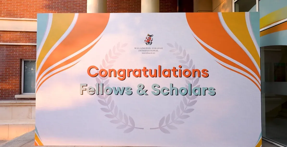 Fellows Award Night 2025