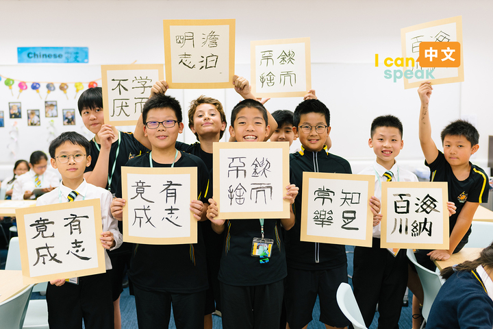 欢迎访问惠灵顿教育集团旗下学校-上海惠灵顿外籍人员子女学校官网，了解学校最新信息。