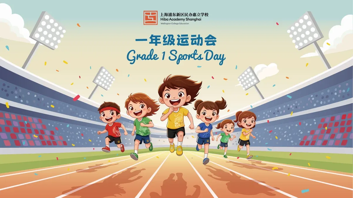 Primary Sports Day Grade 1