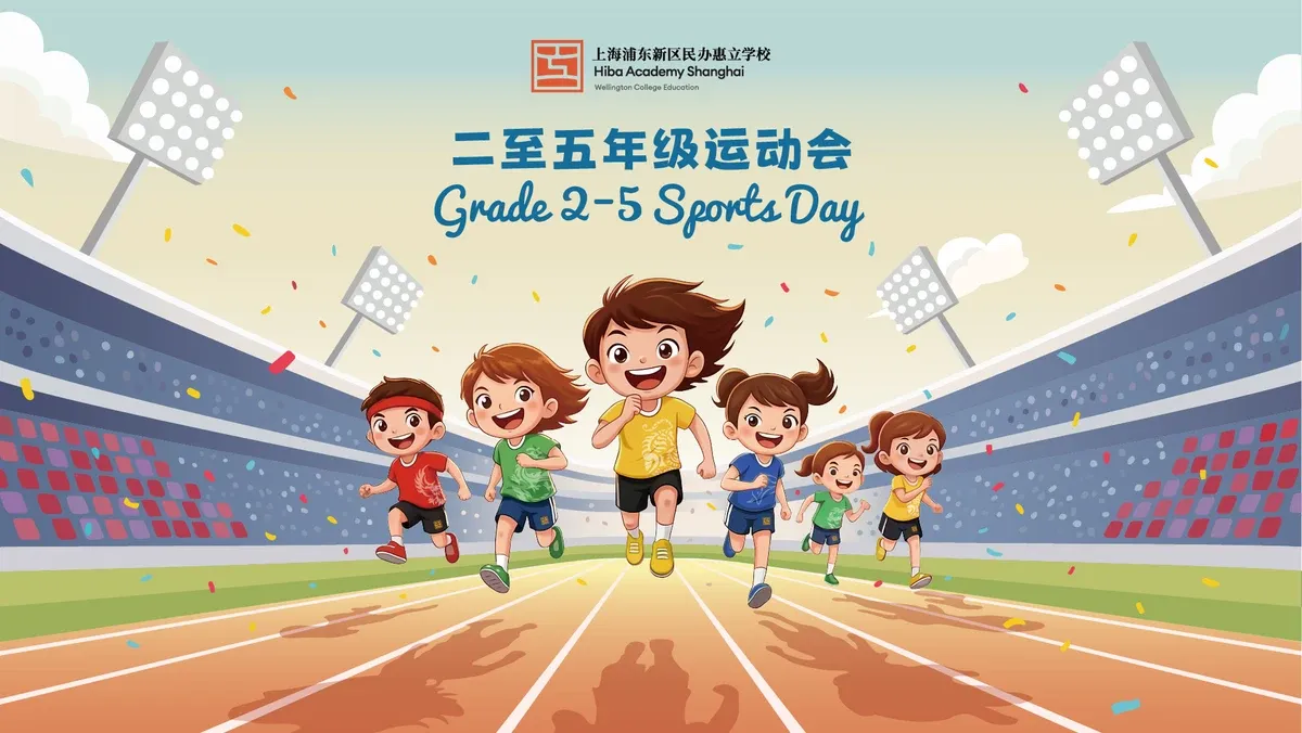 Primary Sports Day Grade 2-5