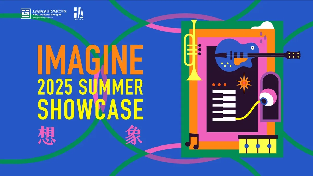 2025 Summer Showcase - IMAGE