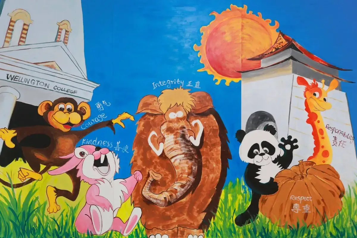 天津幼儿园惠灵顿特质和价值观