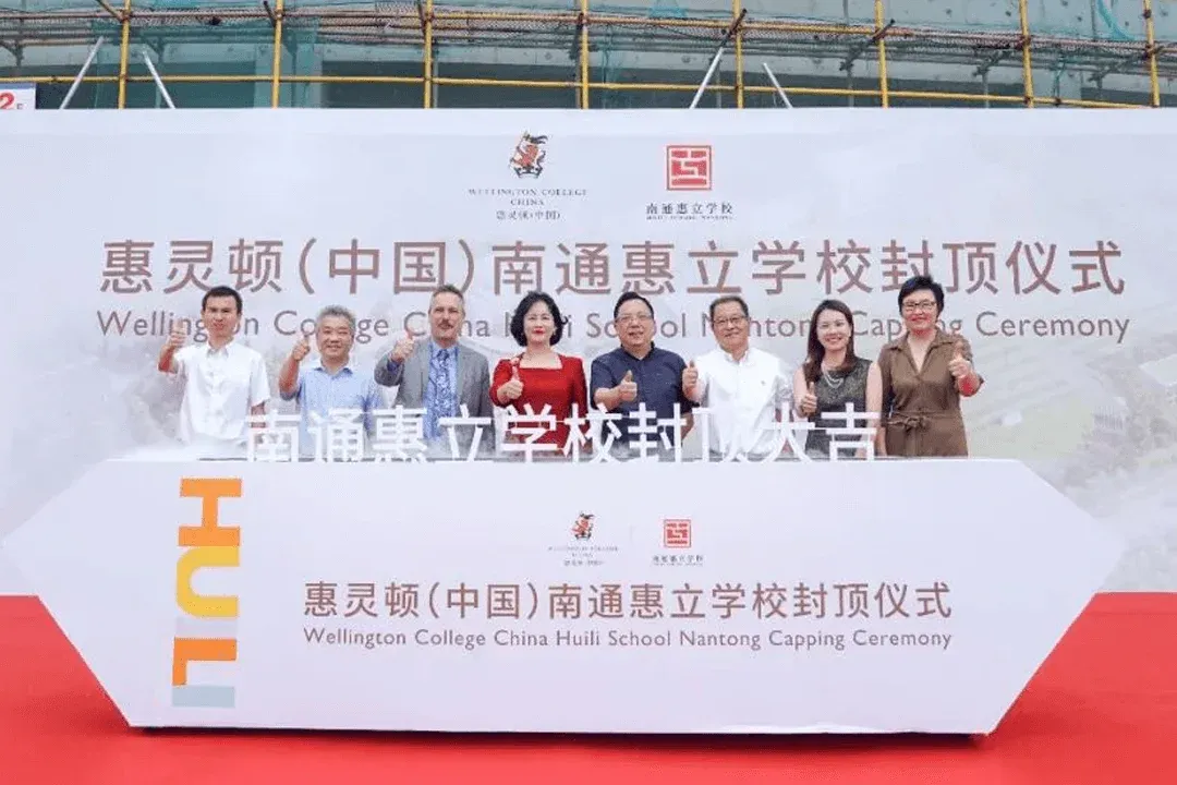 Hiba Academy Nantong concludes its capping ceremony