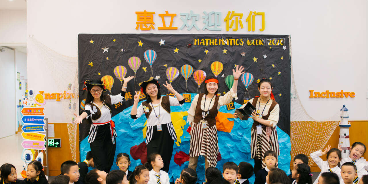 上海浦东新区民办学校惠立员工分享