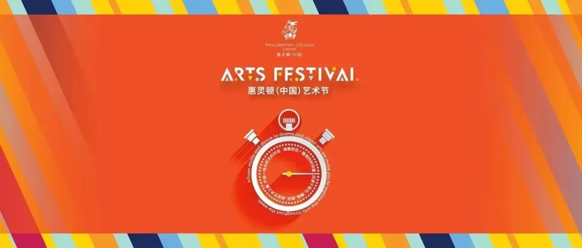 Arts Festival sparks creativity across Wellington College China