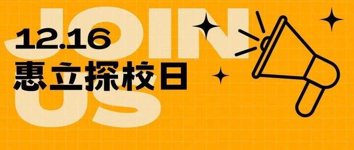 这是网站层级的中文ALT描述