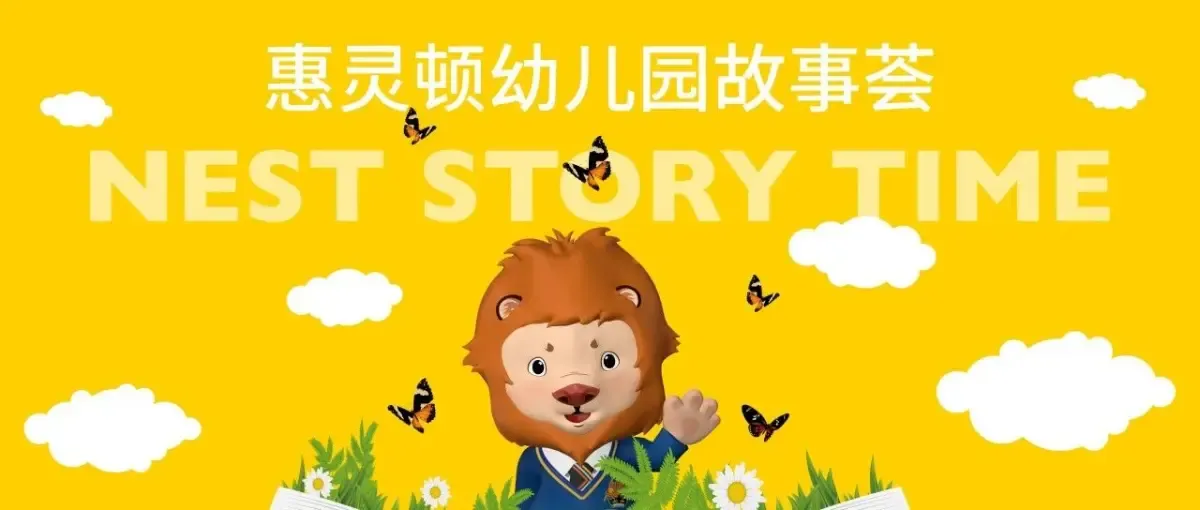 Nest Story Time | The Story of the Chinese Zodiac