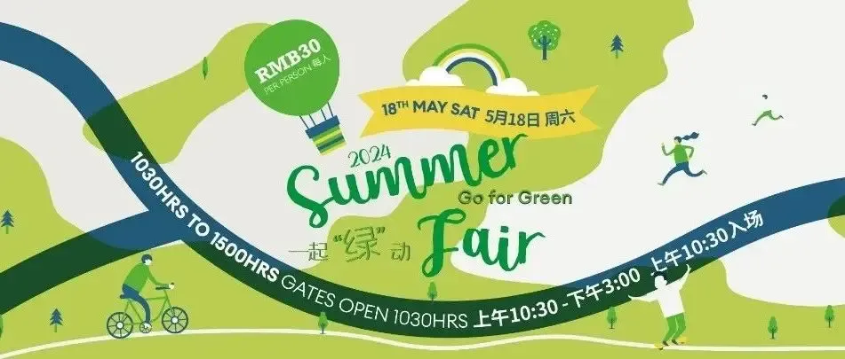 Join Us for the Wellington College Tianjin Charity Summer Fair!