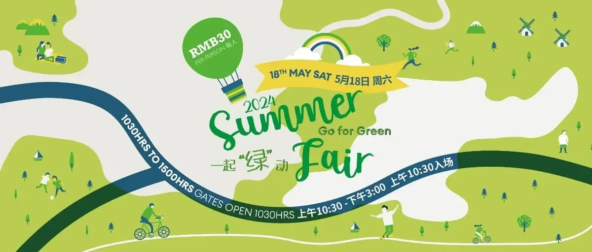 Summer Fair is Here! 