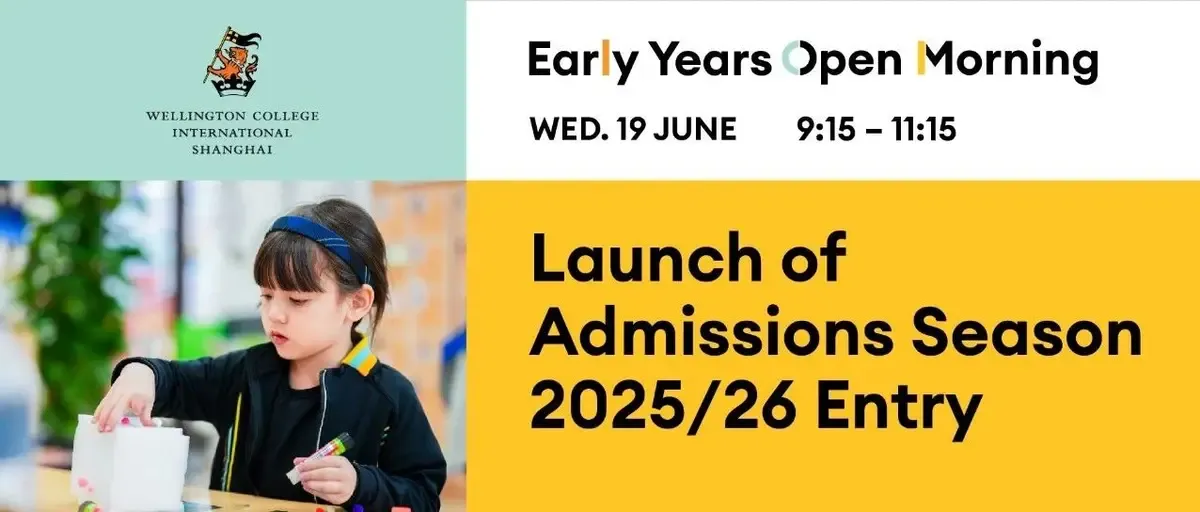 Join us for our first Early Years Open Morning for 2025-26!