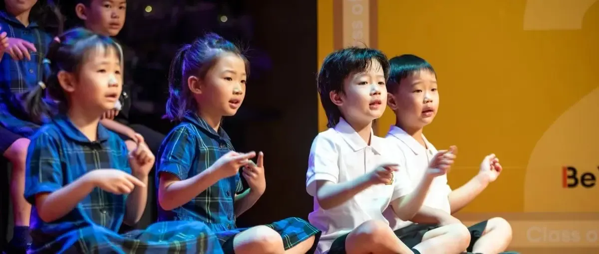 Year 1 Graduation | From Little Learners to Big Achievers