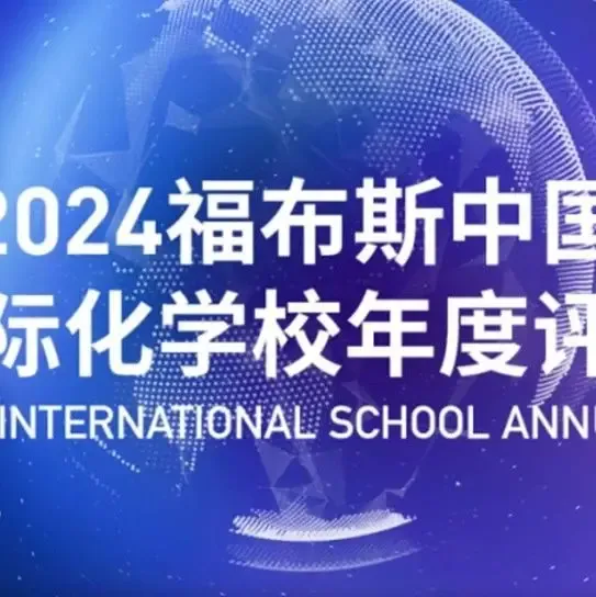 Forbes recognises Wellington and Hiba schools for excellence