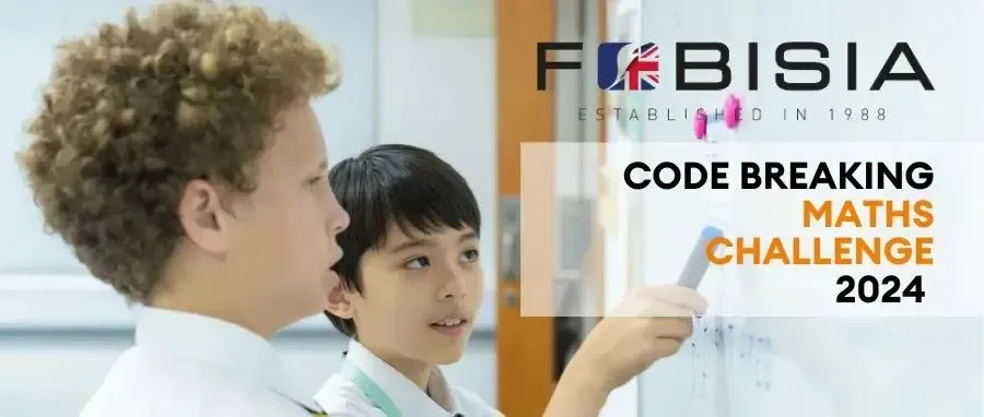 'Be You. Be a Codebreaker.