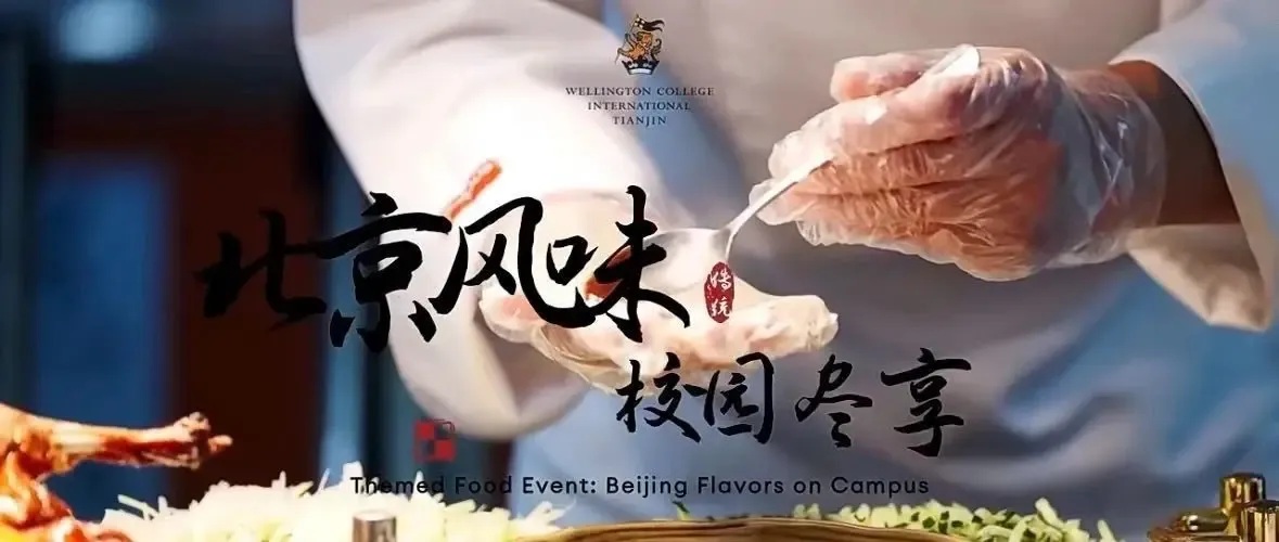 Sodexo Brings Beijing Cuisine to Wellington