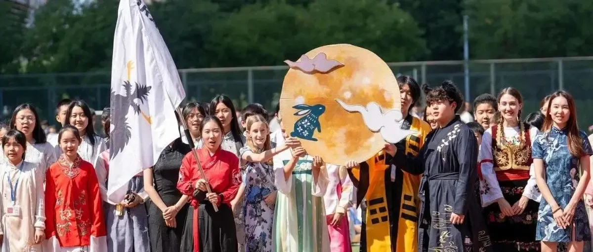 Mid-Autumn Festival Cultural Week