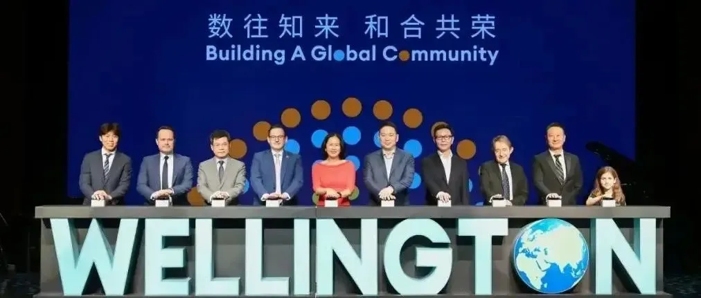 Wellington Shanghai Celebrates its 10th Anniversary