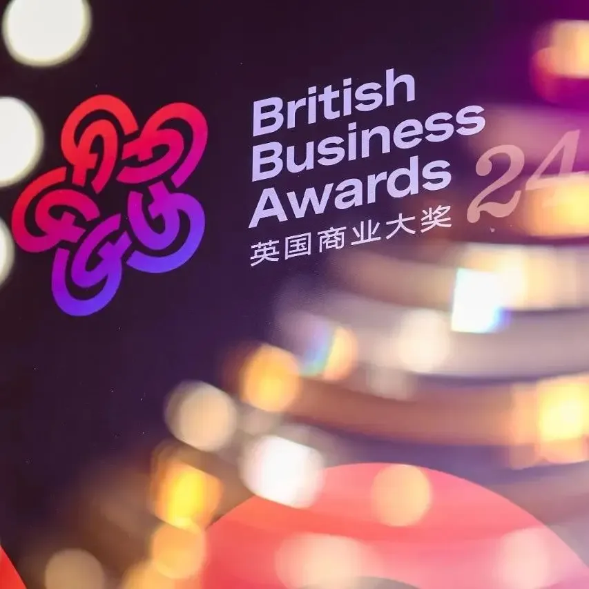 Wellington College China Wins Business Partnership Award