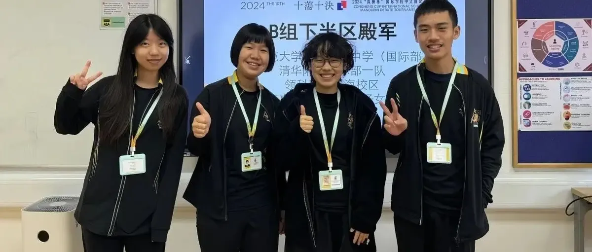 Our debating team impressed at this year’s Zongheng Cup