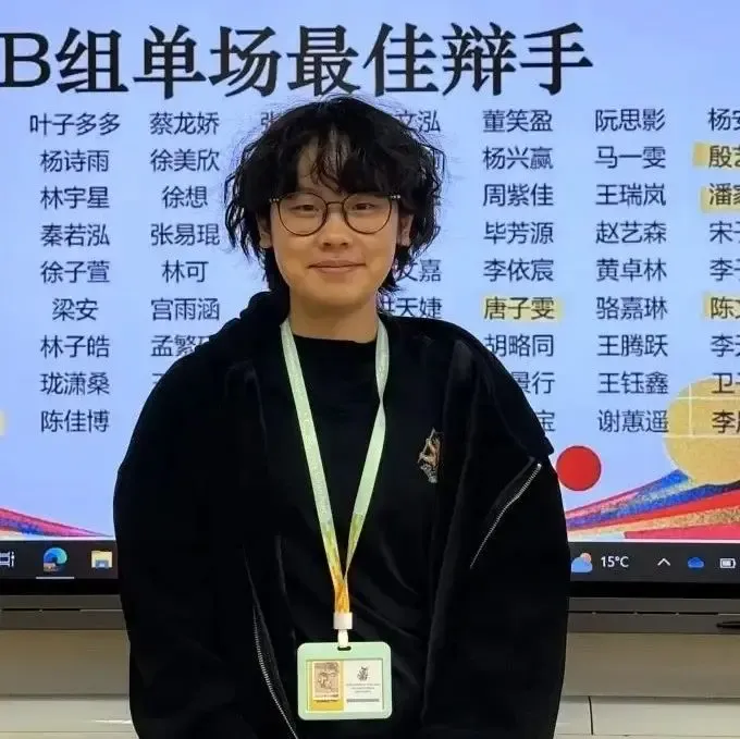 我校辩论队在本届“纵横杯”辩论赛中表现出色