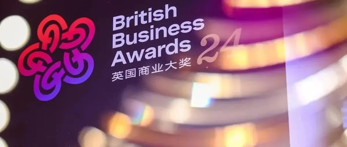 Business Partnership Award