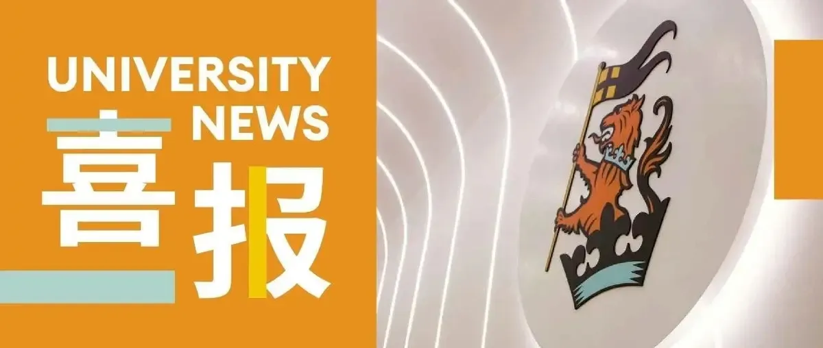 Exciting University News Update