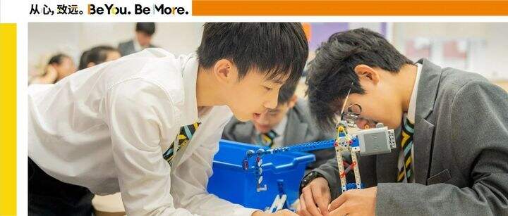 欢迎访问惠灵顿教育集团旗下学校-杭州市萧山区民办惠立学校官网，了解学校最新信息。