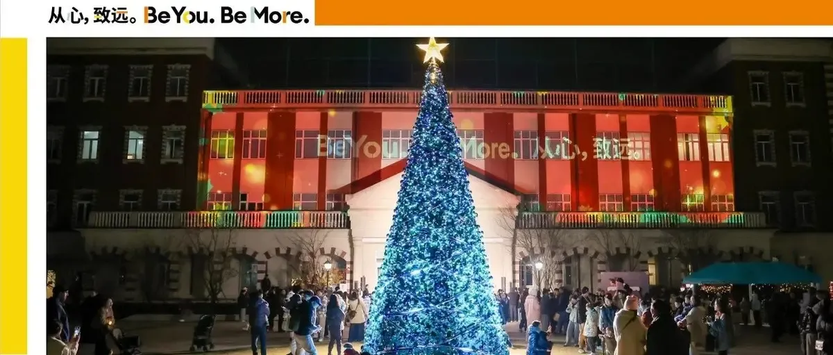 Christmas Magic at Wellington College International Hangzhou