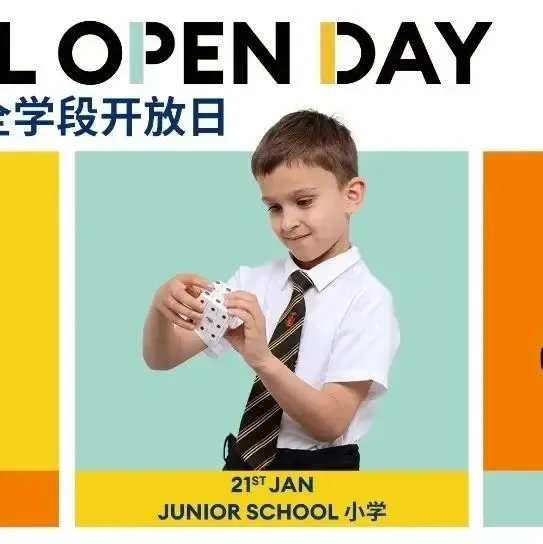 January Whole School Open Days