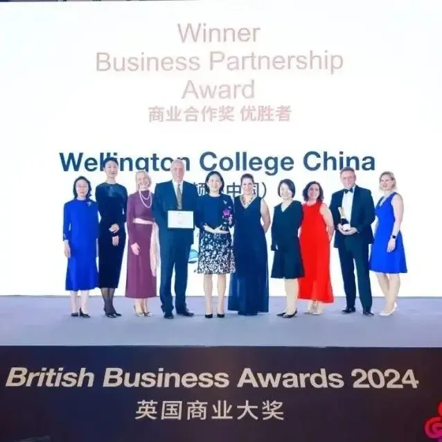 惠灵顿荣膺英国商业大奖“商业合作奖”