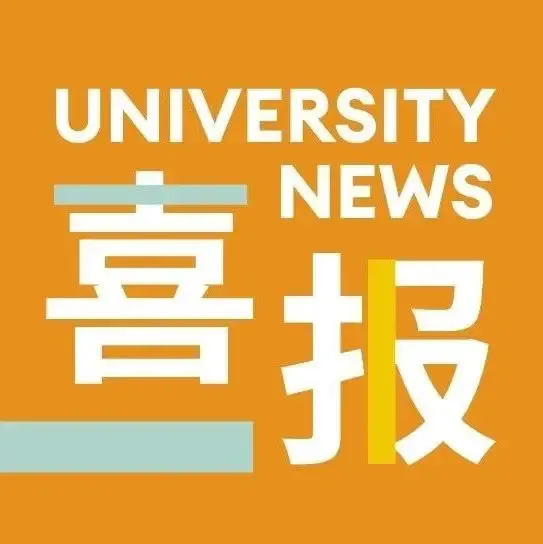 Celebrating Top University Offers