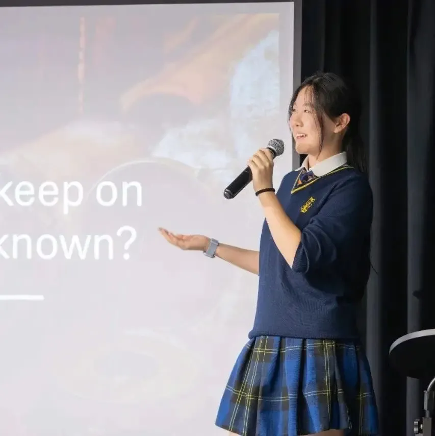 TEDx Youth探索“未知水域”