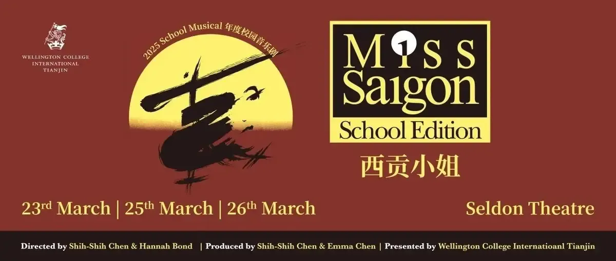 Wellington College Tianjin Musical Production
