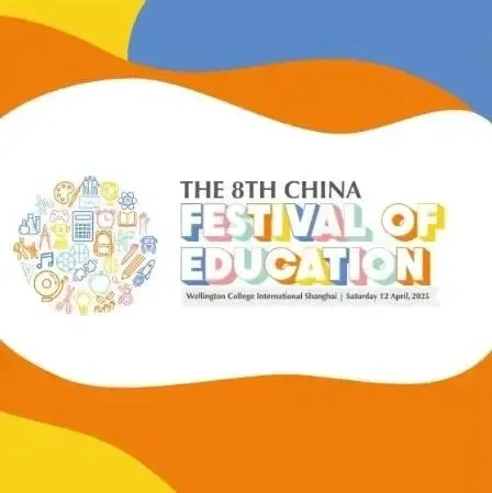 Excitement builds for the 8th China Festival of Education!