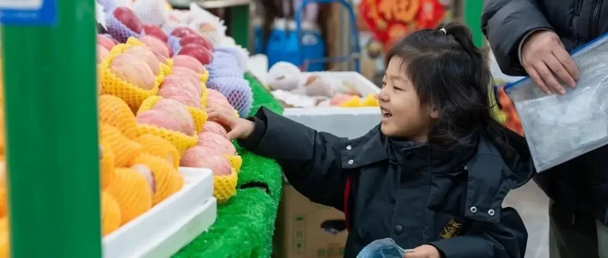 From Nursery Classroom to Community Market