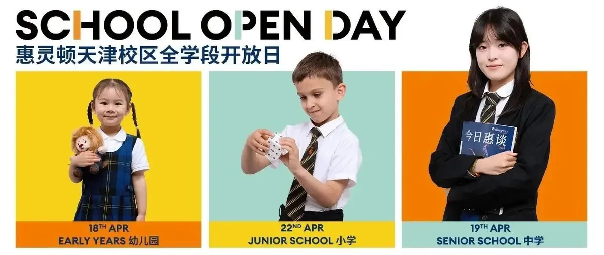 April Whole School Open Days