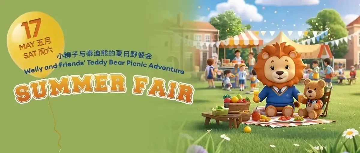 2025 Charity Summer Fair!