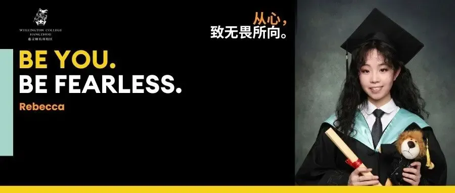 2025毕业生｜从“开口困难户”到全美顶尖大学录取，她有什么王牌？