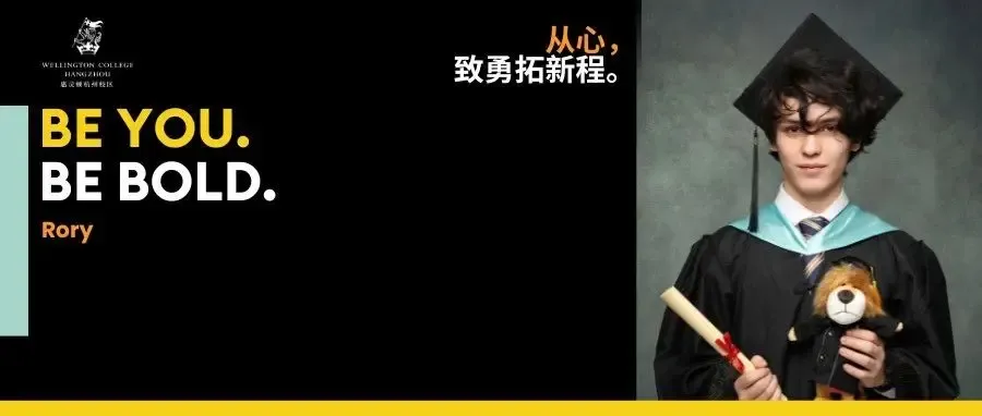 2025毕业生|跨越9000公里的择校,是无心插柳,也是命中注定