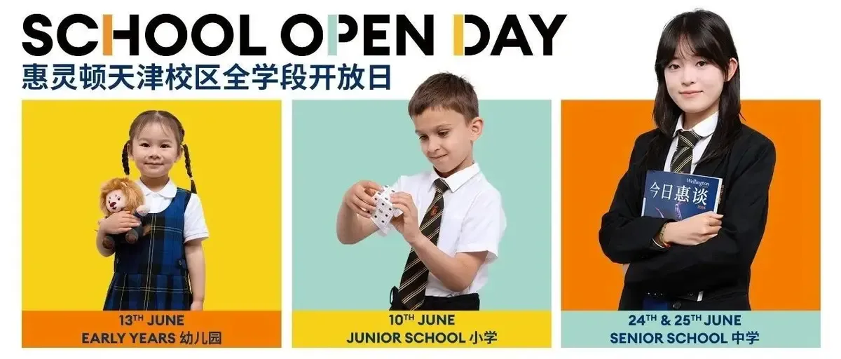 June Whole School Open Days